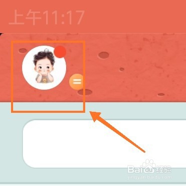 账号申诉修改QQ密码,一直失败怎么办