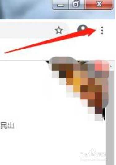 谷歌浏览器怎么打印网页