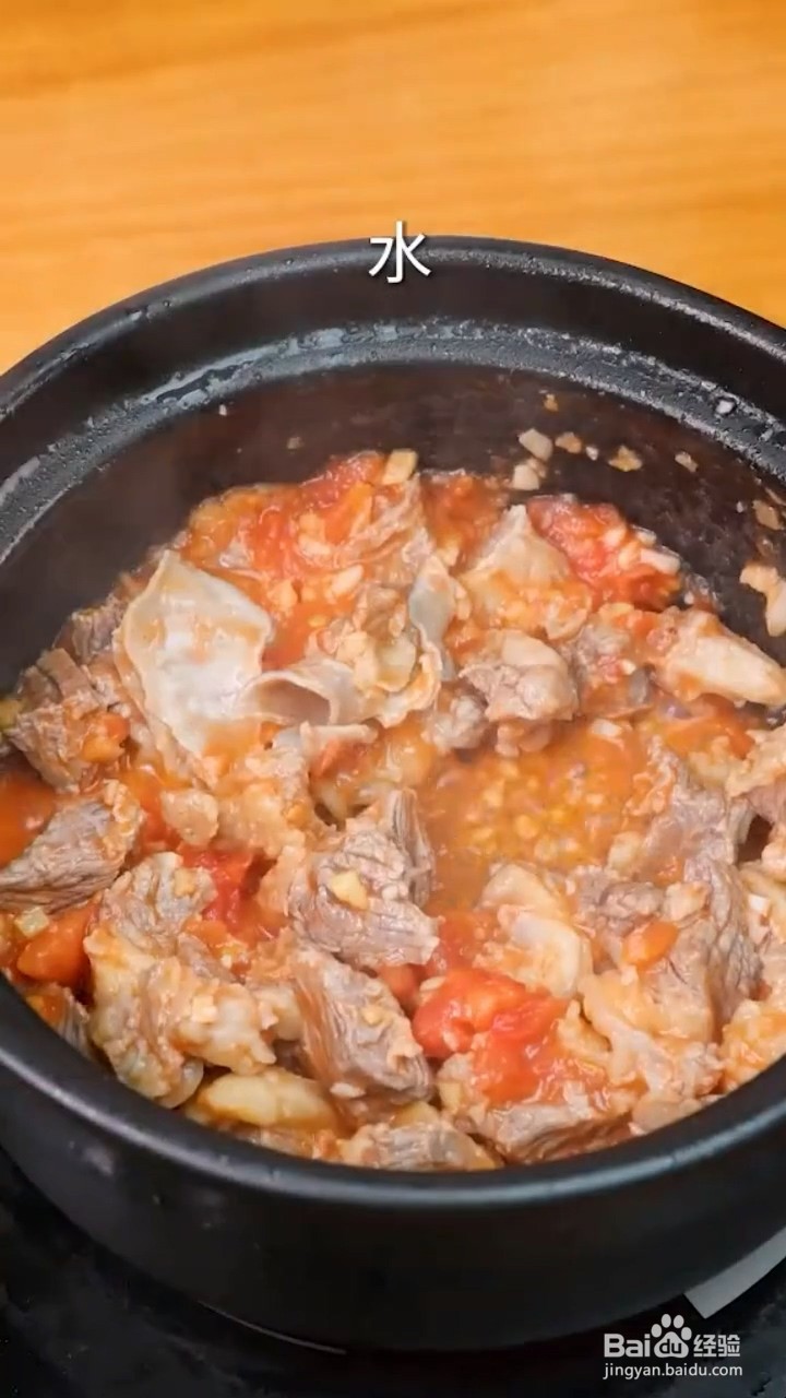 如何制作番茄牛腩