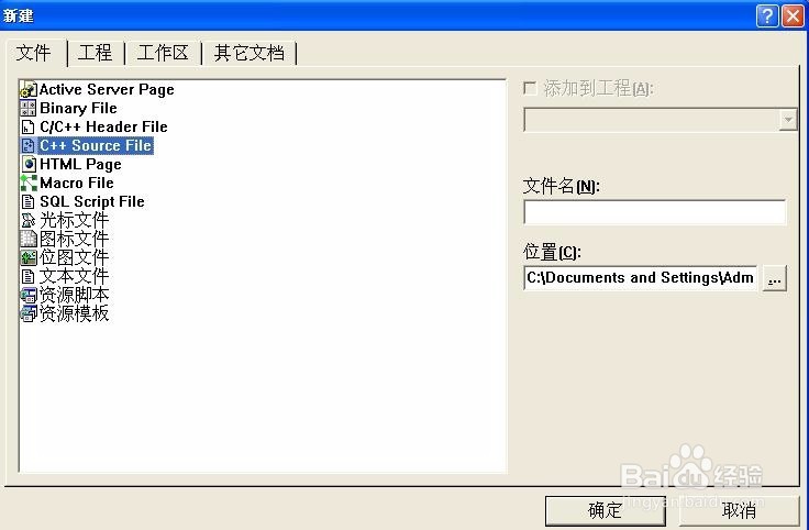 用C语言编写,求等差数列