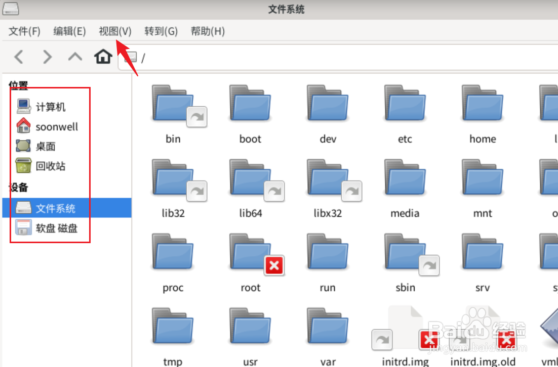 Debian11 Thunar文件管理器如何显示树形侧边栏
