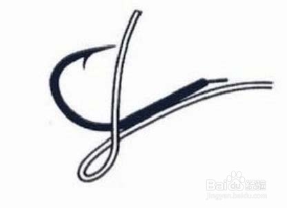 钓鱼钩 和 钓鱼线 的 绑法 图解 （简单 清晰）