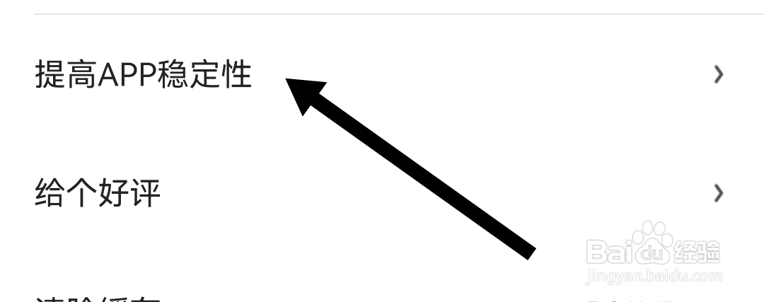 怎样才能开启时光序软件的提醒弹窗设置