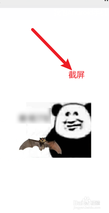 微信的表情包怎么保存到手机相册安卓