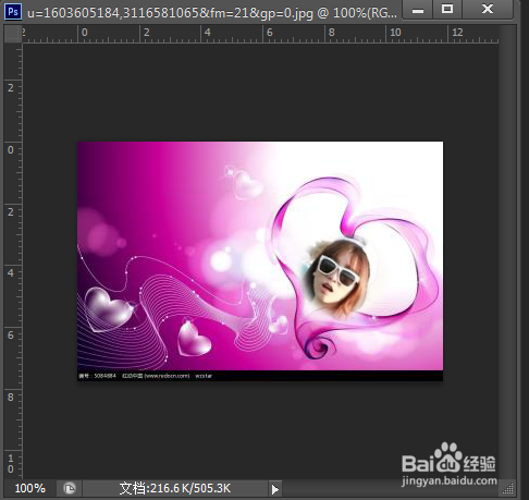 怎样自己为图片制作背景？