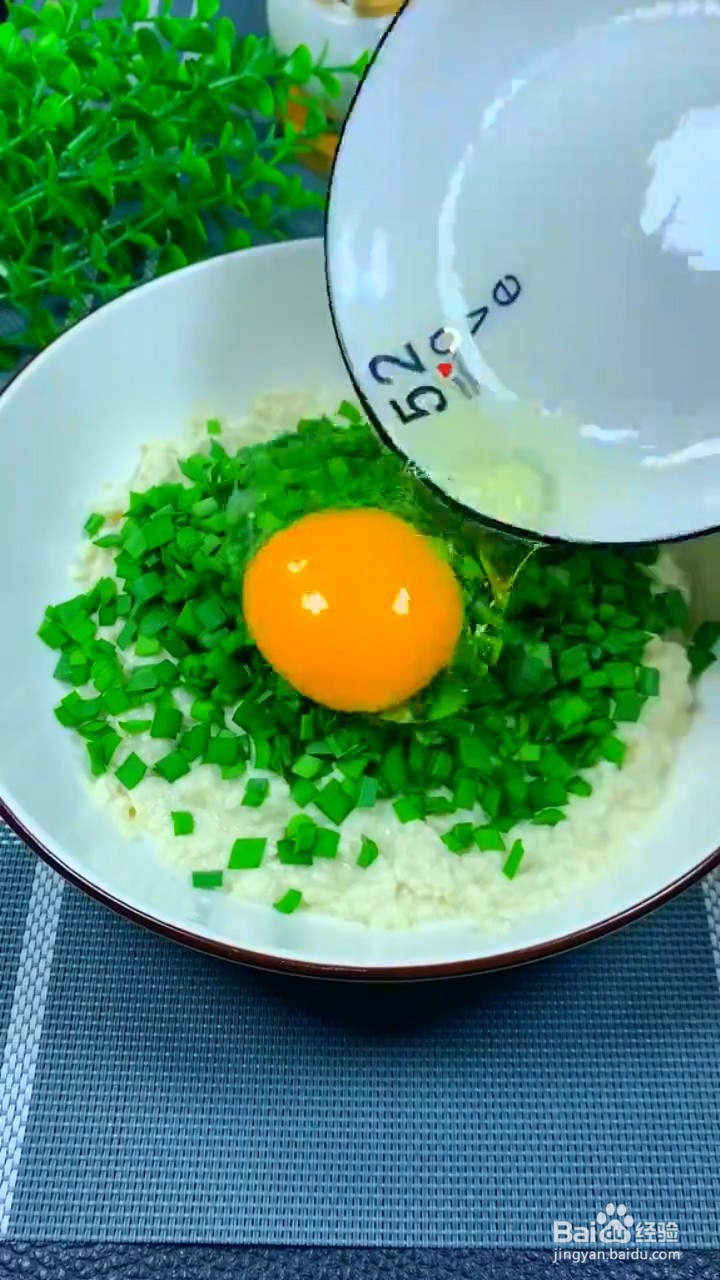 如何制作韭菜丸子