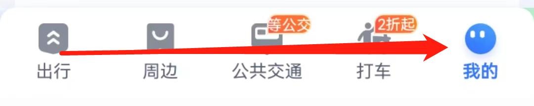 百度地图如何查看美食团购