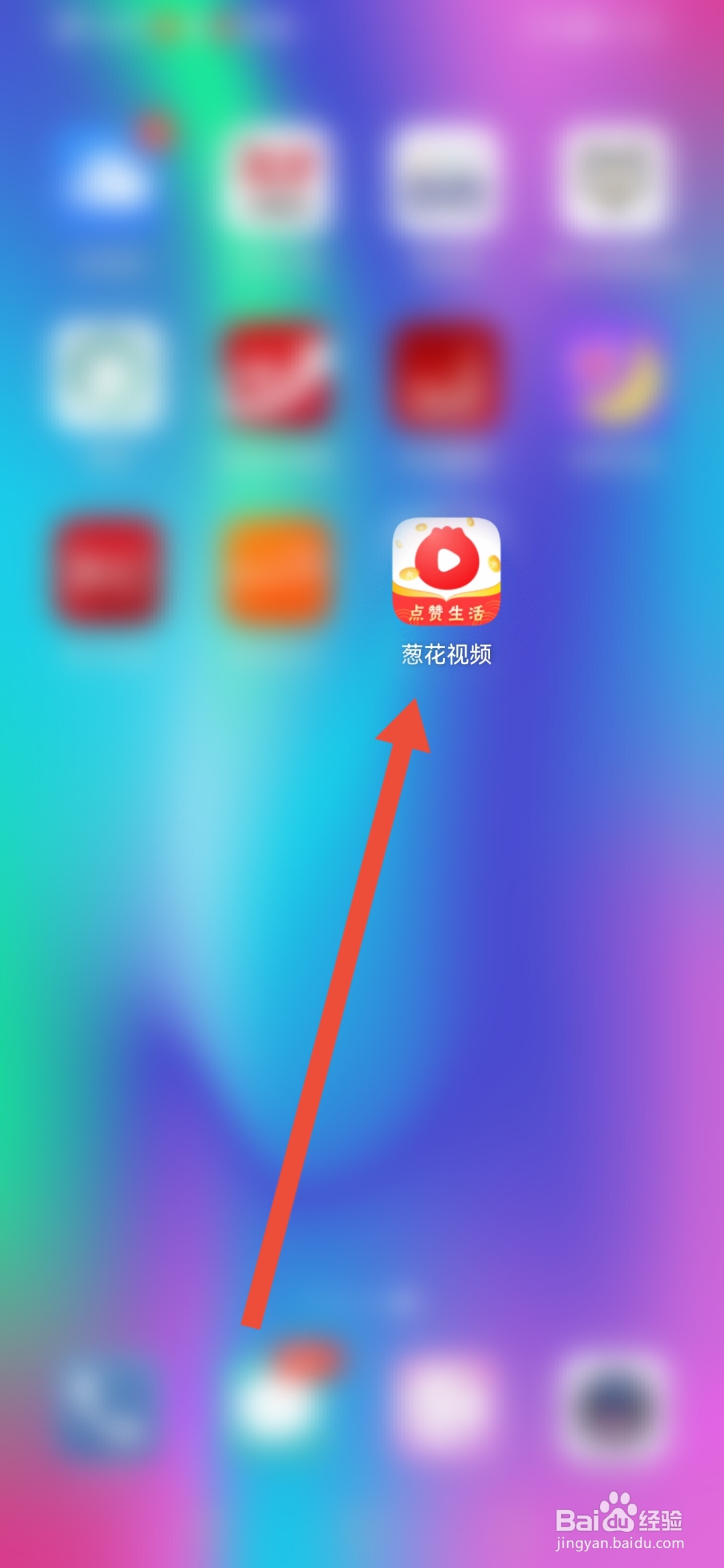 葱花视频怎么开启青少年模式