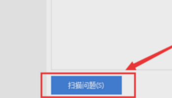 不是有效的win32应用程序怎么解决