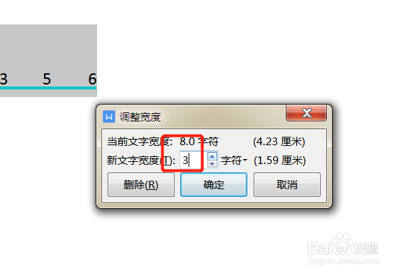 数字之间间距突然变大