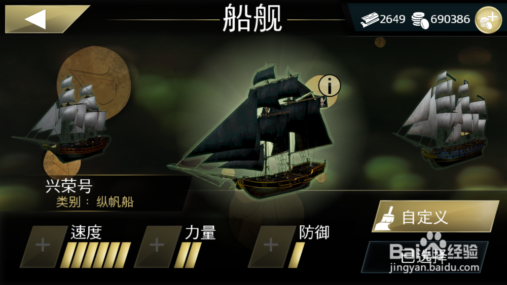 刺客信条海盗刷金币攻略