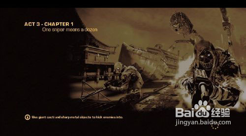 《子弹风暴》第三幕第一章图文流程攻略