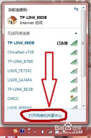 <b>连同一个wifi，手机能上网，笔记本不能上网</b>