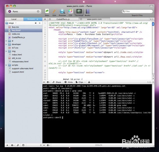 osx上文本编辑器怎么选