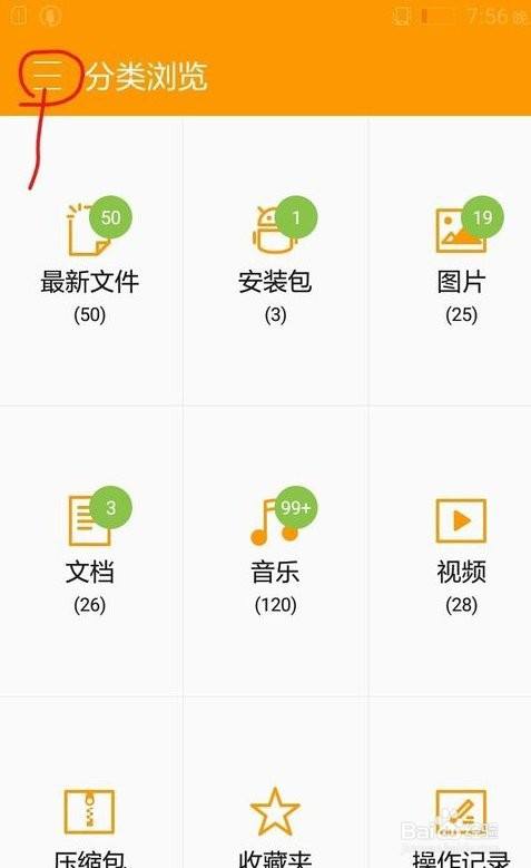 手机如何拷贝(手机如何拷贝到u盘)