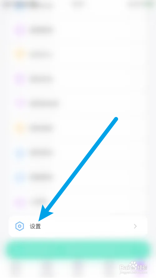 漂流瓶怎么打开不出现在附近的人