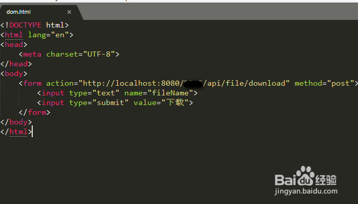 SpringMVC文件下载(导出)功能开发