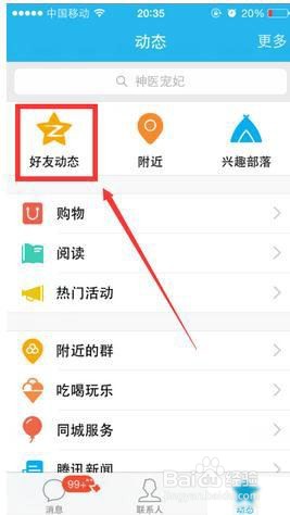 iphone11发说说为什么不显示型号？