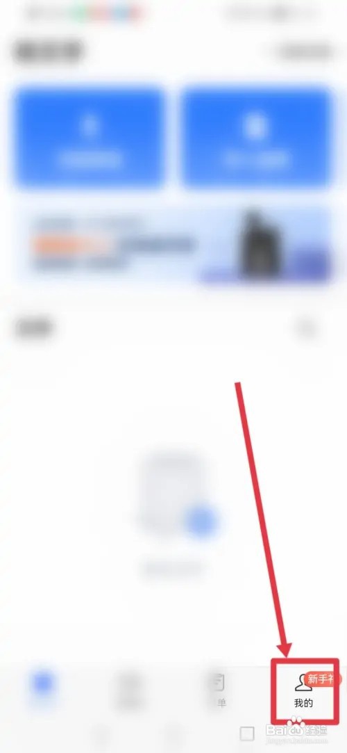 如何在讯飞听见查看收费标准
