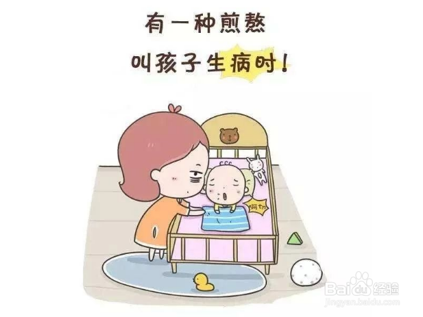 0-1岁宝宝咳嗽怎么办?