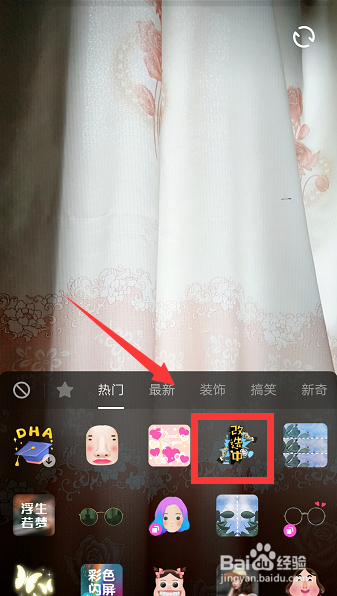 抖音改造中视频怎么拍