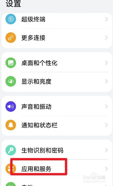 鸿蒙系统图库如何设置过滤小于30kb的图片