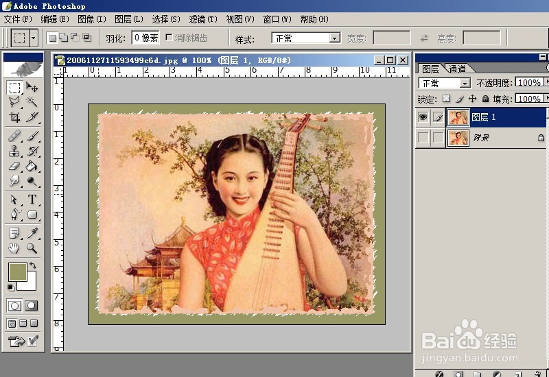 PS怎么给图片加个性化边框