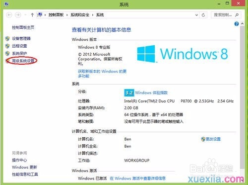 电脑如何清理内存