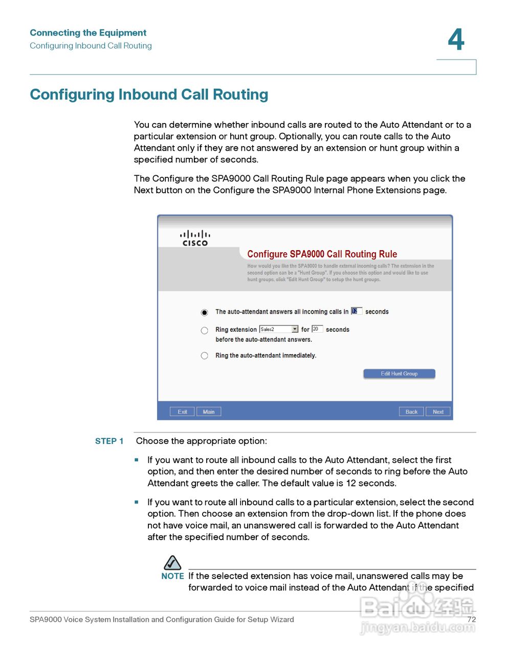 思科交换机SPA9000型使用说明书:[8]