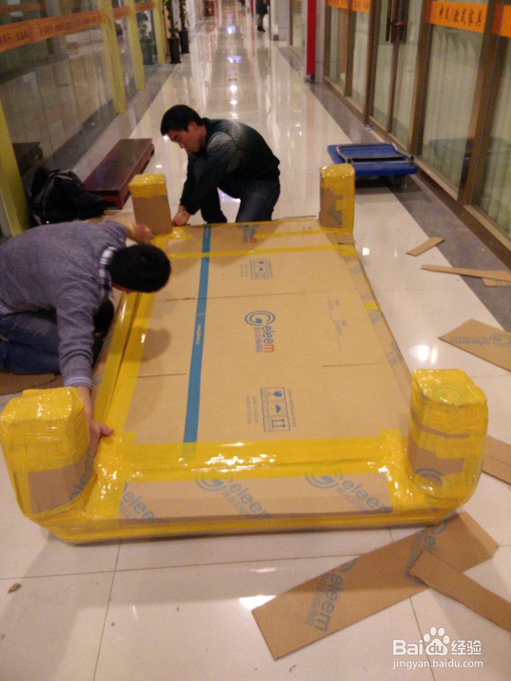 国际搬家,国际私人物品海运和国际货运的区别