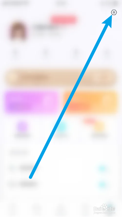约友怎么打开不出现在附近的人