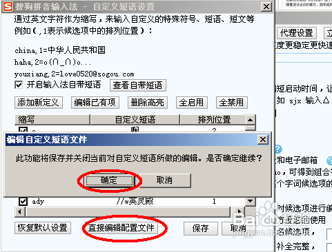 梦幻西游,三界书院终极提速,教程