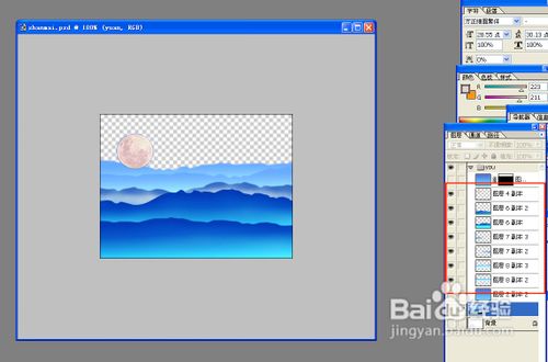 原创平转立教程-平移法