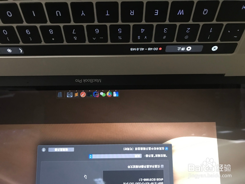 mac自带录屏工具使用教程