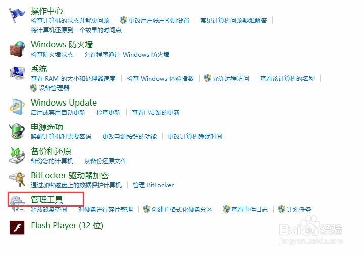 喷绘管理软件提示数据库文件被禁用该如何解决