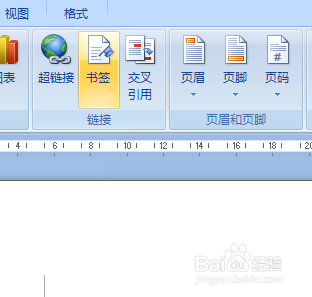word如何添加页码呢