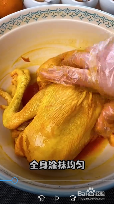 如何制作好吃的盐焗鸡？