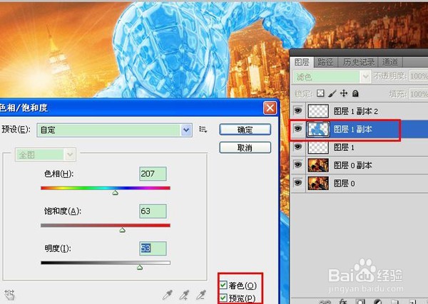 ps冰冻教程 冰封蜘蛛侠
