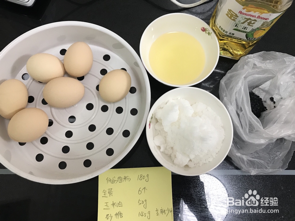 忍不住流口水的脆皮蛋糕简单版