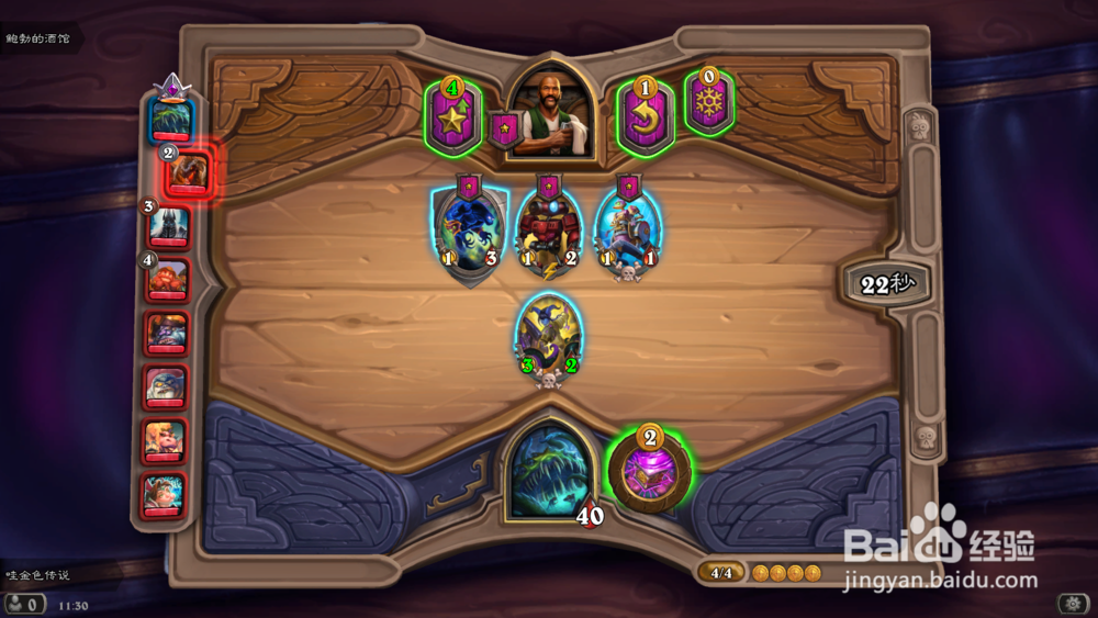 炉石传说酒馆战旗尤格萨隆攻略