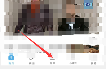 Uc浏览器如何改变多窗口视图