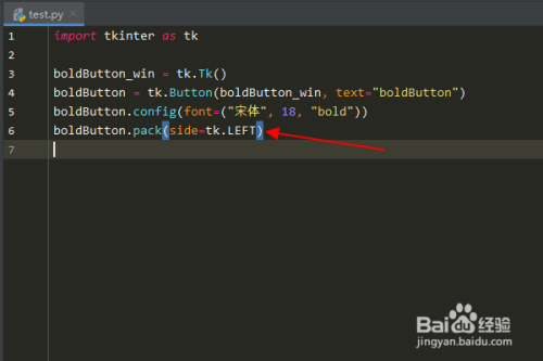 Python编程：怎么设置tkinter按钮的文本加粗