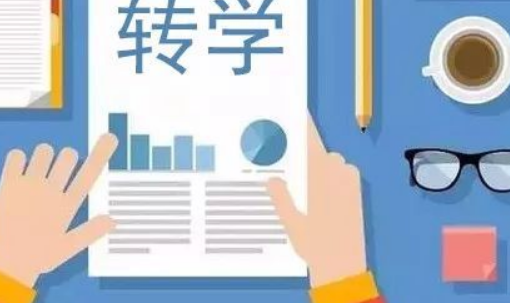 被学校开除了还能去别的学校上学吗