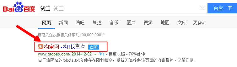 淘宝如何申请退款