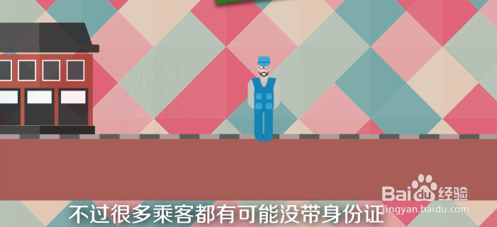 无身份证如何坐飞机