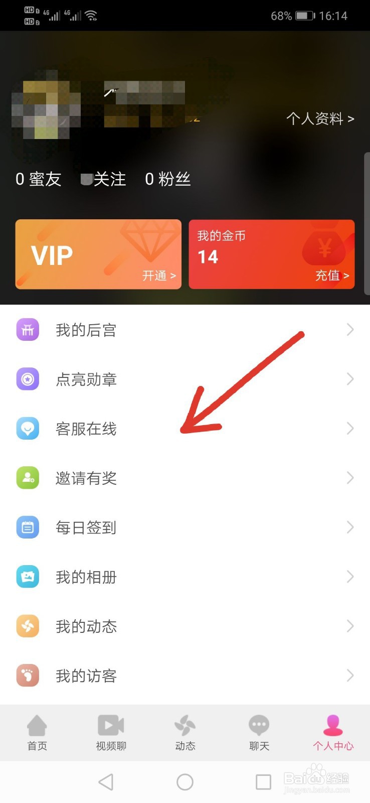 闲聊永久封号钱怎么取
