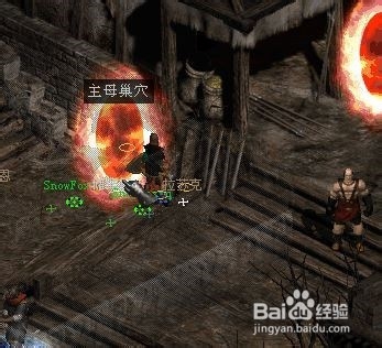 暗黑2怎樣打火炬：[2]