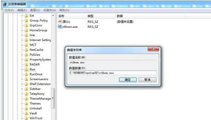 window10输入法不见了只能输入英文