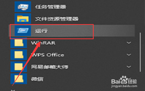 Windows10桌面图标无法拖动怎么处理