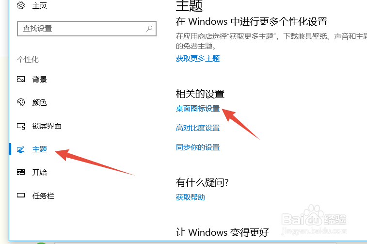 win10打到控制面板的N种方法